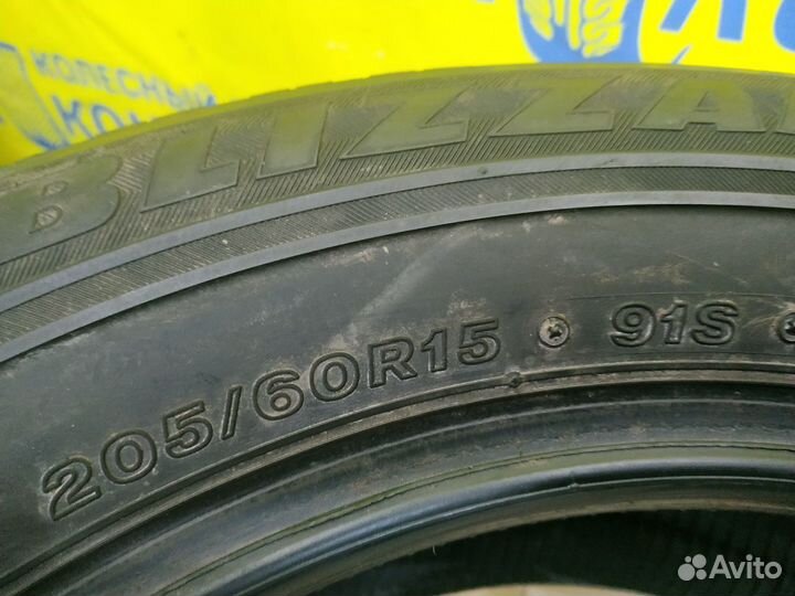 Bridgestone Blizzak Revo GZ 205/60 R15