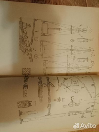 Книга Модели советских парусных судов