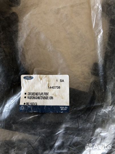 Брызговики оригинал Ford C-Max