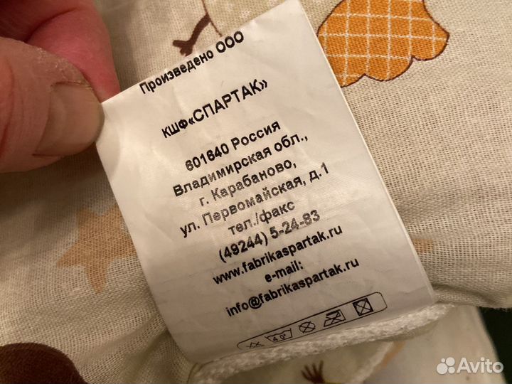 Матрац детский и одеяло.Новые