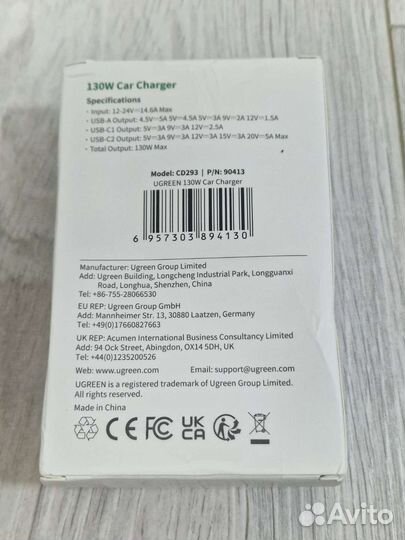 Автомобильное зарядное устройство Ugreen 130W