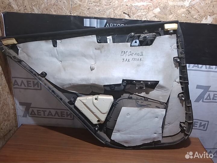 Обшивка задней двери Geely Emgrand ec7