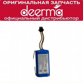 Аккумулятор для Deerma DEM-A10W