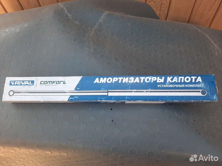 Амортизаторы капота Toyota