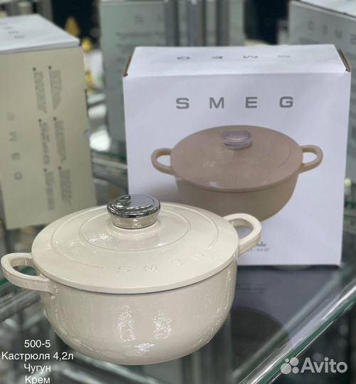 Кастрюля чугунная Smeg