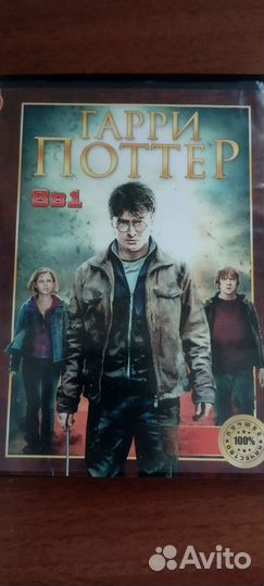 Двд диски фильмы