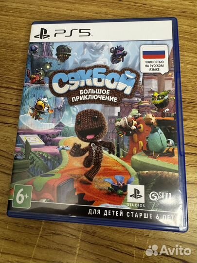 Сэкбой ps5