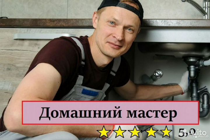 Вскрытие замков. Ремонт / Замена замка