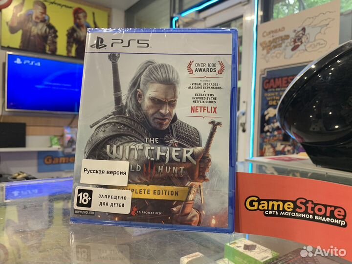 Ведьмак 3 Дикая Охота PS5 (новая)