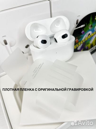 AirPods 3 Premium + беспроводные наушники