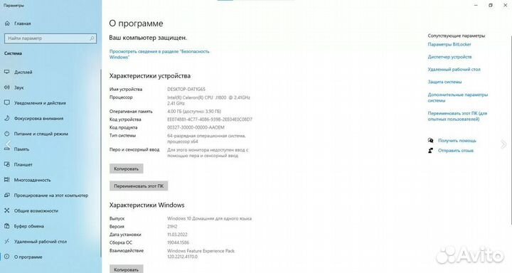 Моноблок HP 22-b014ur