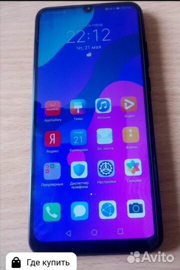 HONOR 9A, 3/64 ГБ