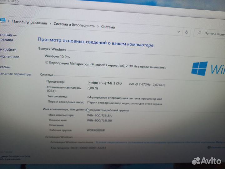 Игровой компьютер i5 8gb