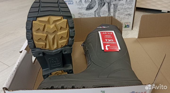 Сапоги torvi -45С тэп (обновленная модель,подошва)