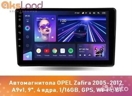 Автомагнитола opel Zafira 2005-2012, A9v1, 9