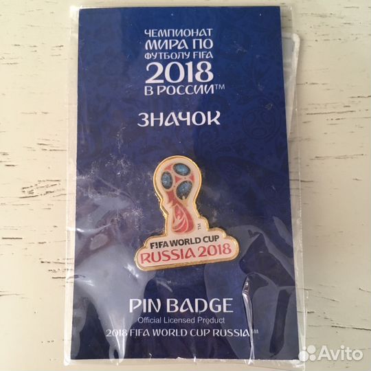 Значки Чемпионат мира по футболу fifa 2018 в Росси