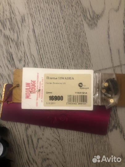 Вечернее платье