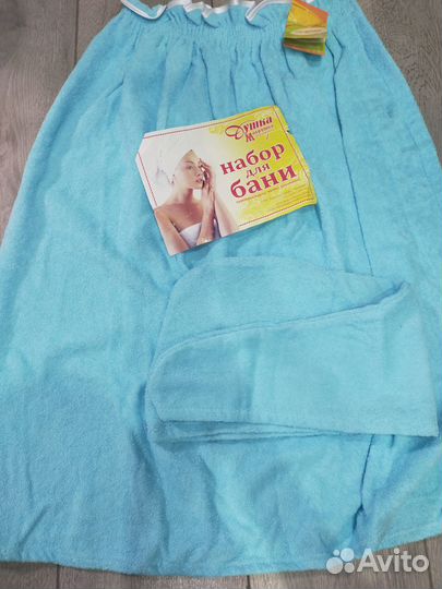 Банный набор новый