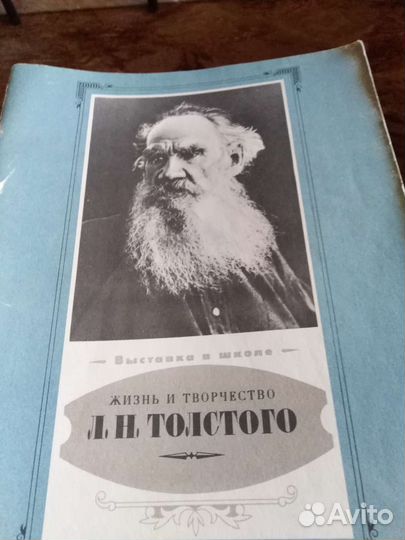15 листов. В хорошем остоянии