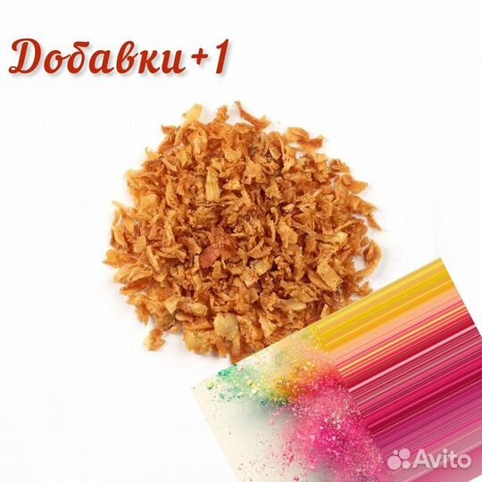 Лук сушеный гранулы/жаренный/порошок