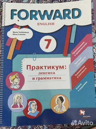 Практикум лексика и грамматика