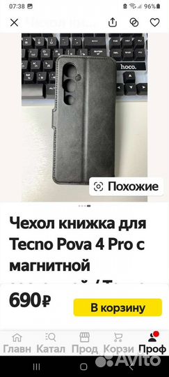 Чехол книжка