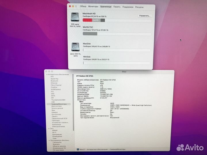 Моноблок iMac27