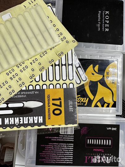 Все для маникюра