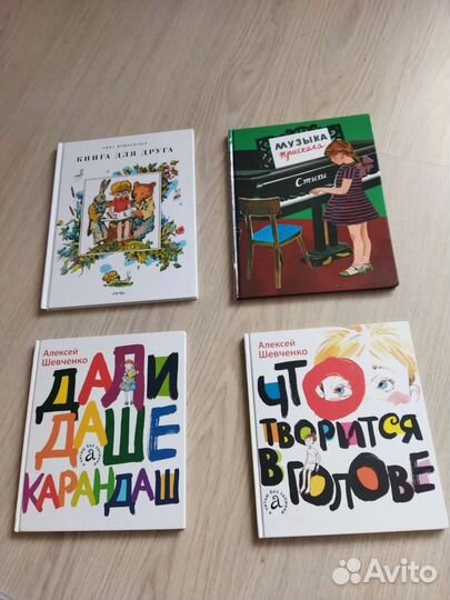 Детские книги