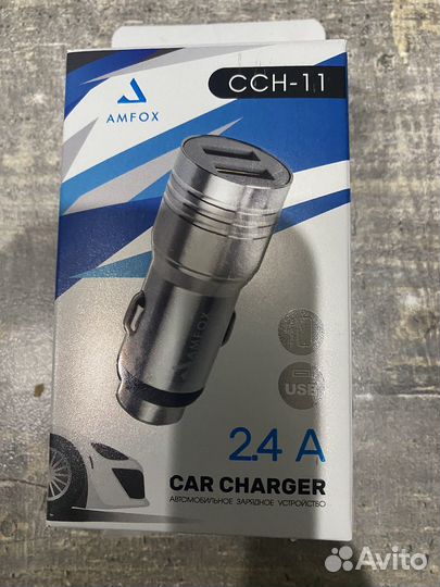 Автомобильная зарядка для телефона