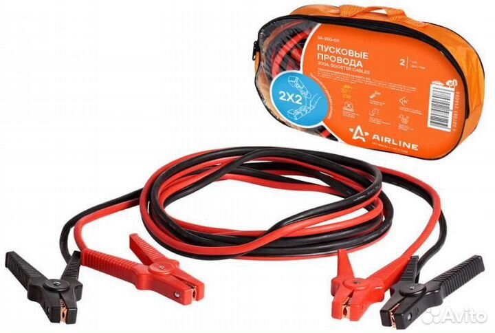 Провода прикуривания 200а pro (2,5м, 6/12в, сумка)