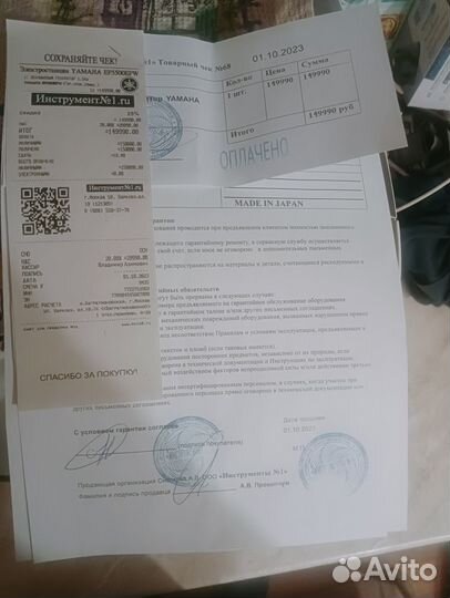 Продам электрогенератор
