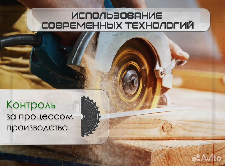 Доска обрезная естественной влажности