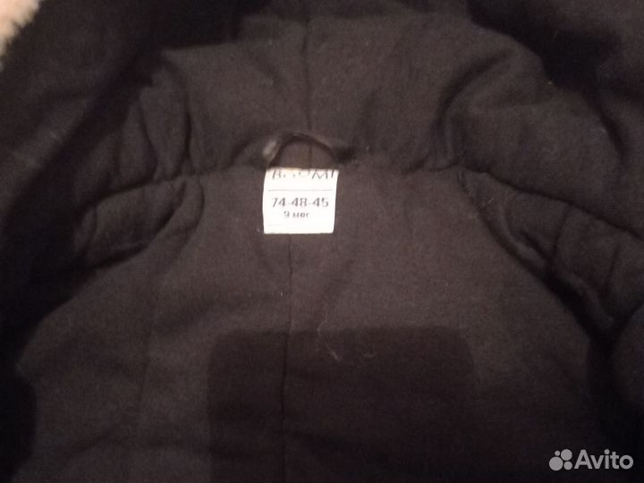 Продам детский зимний комбинезон на мальчика