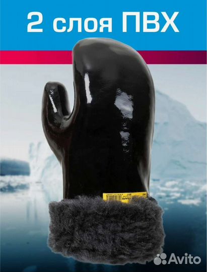 Зимние перчатки, варежки, балаклава