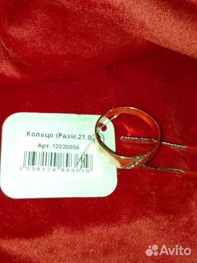 Кольцо дубайское золото бижутерия