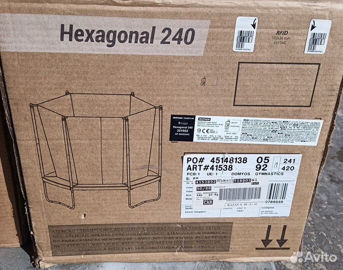 Батут - Hexagonal 240 на 130 кг