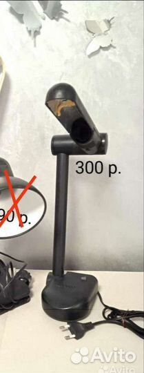 Лампа настольная и на прищепке
