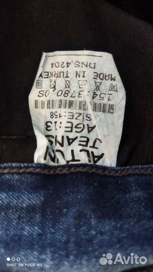 Джинсы для девочки