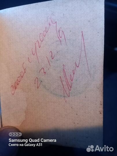 Колёсный экскаватор ЮМЗ ЭО-2621В-3, 1991