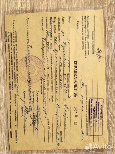 Новый двигатель к-750 СССР 1984г