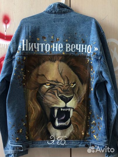 Кастомизация одежды, роспись одежды