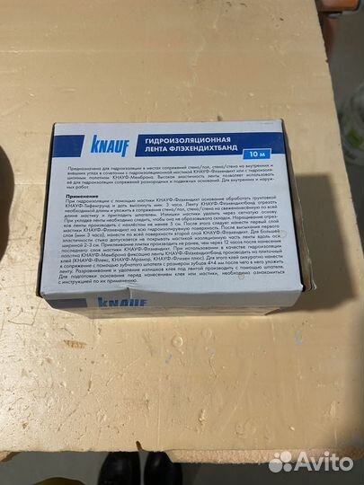 Гидроизоляционная лента knauf