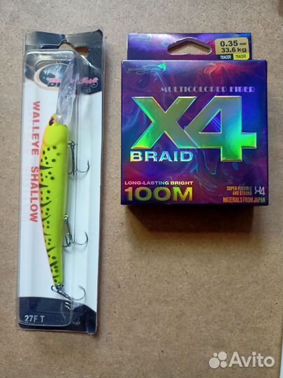 Спиннинг для троллинга с катушкой