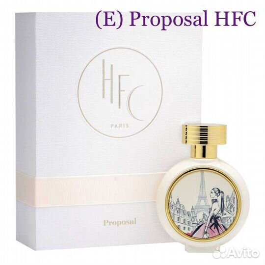 Духи HFC женские