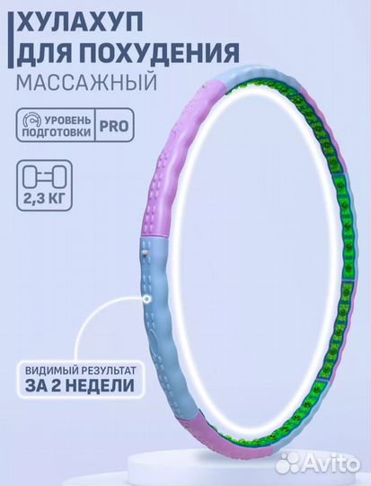 Спортивные товары