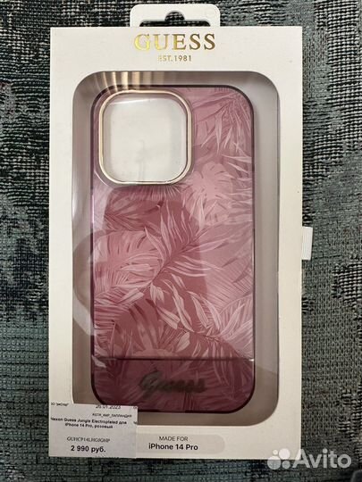 Чехол на iPhone 14 pro