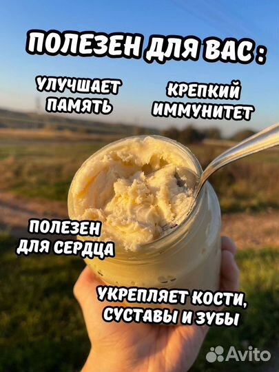 Отговорю покупать Аккураевый мед