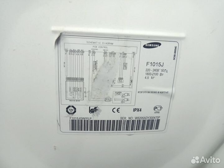 Запчасти для стиральных машин samsung,wirpul