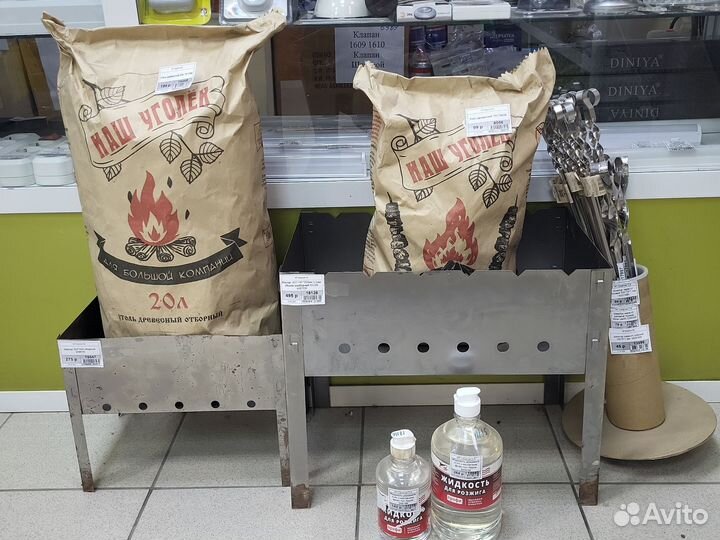 Мангал сборный, уголь, газ, шампура, розжиг